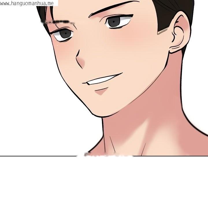 韩国漫画同事换换爱韩漫_同事换换爱-第231话在线免费阅读-韩国漫画-第143张图片