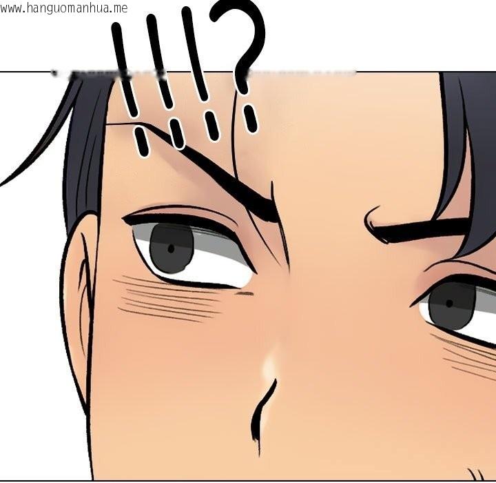 韩国漫画同事换换爱韩漫_同事换换爱-第231话在线免费阅读-韩国漫画-第131张图片