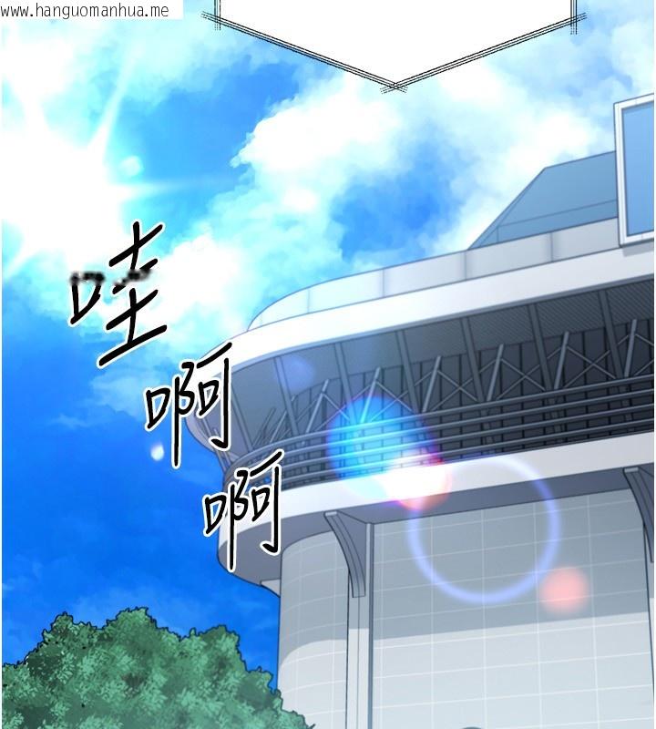 韩国漫画Set-up!排球少女韩漫_Set-up!排球少女-第62话-是时候该离开了在线免费阅读-韩国漫画-第122张图片