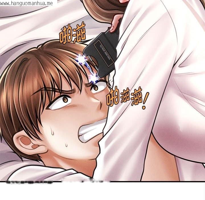 韩国漫画会长家的小儿子韩漫_会长家的小儿子-第30话在线免费阅读-韩国漫画-第34张图片