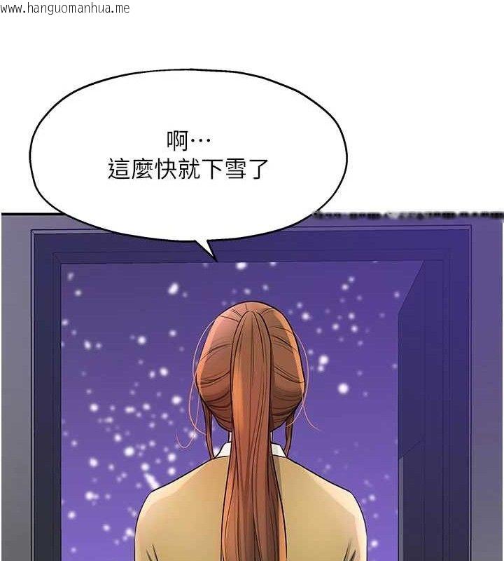 韩国漫画洞洞杂货店韩漫_洞洞杂货店-第141话-双人叫醒大雕服务在线免费阅读-韩国漫画-第42张图片