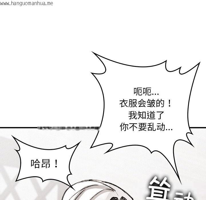 韩国漫画叔叔，我们来试试吧!/当叔叔变成侄女/我和叔叔互换灵魂!?韩漫_叔叔，我们来试试吧!/当叔叔变成侄女/我和叔叔互换灵魂!?-第10话在线免费阅读-韩国漫画-第130张图片
