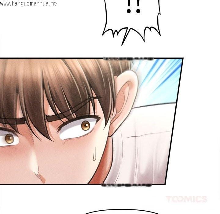 韩国漫画会长家的小儿子韩漫_会长家的小儿子-第30话在线免费阅读-韩国漫画-第111张图片
