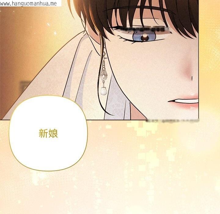 韩国漫画被吞噬的夜韩漫_被吞噬的夜-第51话在线免费阅读-韩国漫画-第203张图片