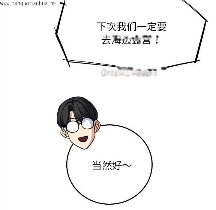韩国漫画危险同学会韩漫_危险同学会-第82话在线免费阅读-韩国漫画-第56张图片