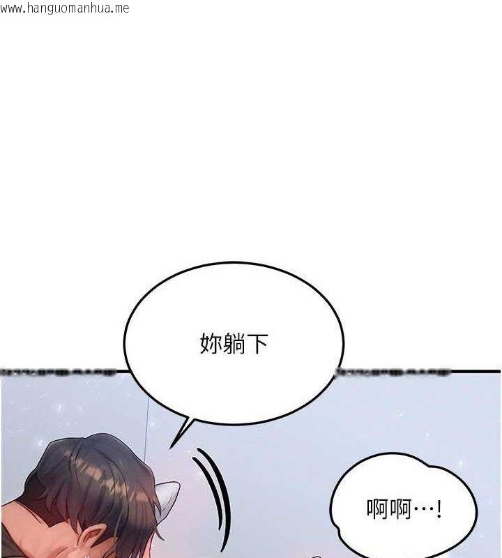 韩国漫画等价交换人生韩漫_等价交换人生-第27话-刺激的校园厕所爱爱在线免费阅读-韩国漫画-第1张图片