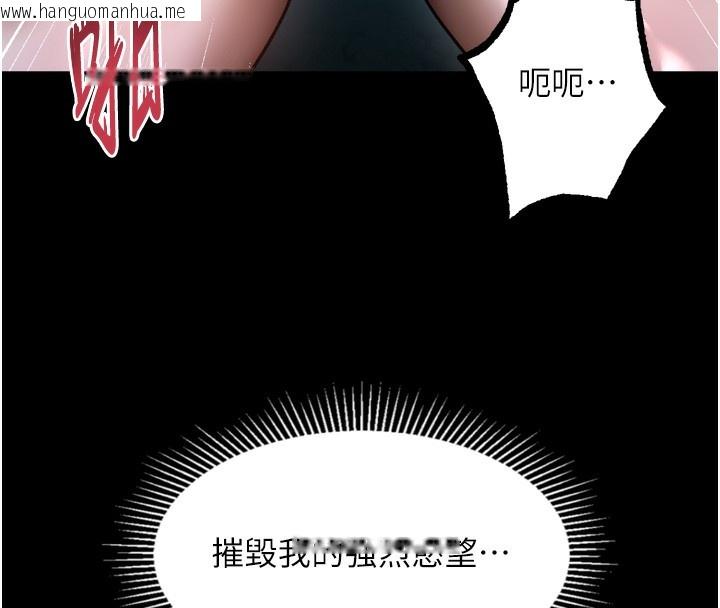 韩国漫画堕落物语2韩漫_堕落物语2-第24话-遭人囚禁的母狗在线免费阅读-韩国漫画-第16张图片