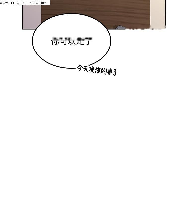 韩国漫画熟女交换计划韩漫_熟女交换计划-第35话-稍微品尝姐姐的小穴…在线免费阅读-韩国漫画-第43张图片