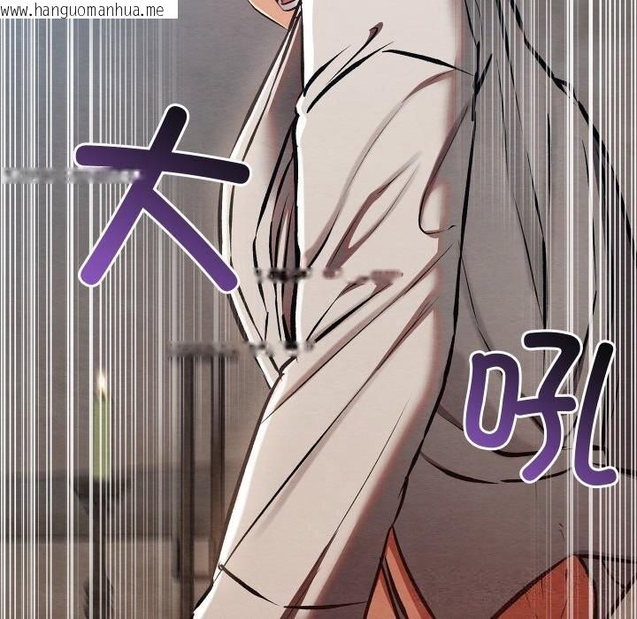 韩国漫画亲密宝鉴韩漫_亲密宝鉴-第35话在线免费阅读-韩国漫画-第43张图片