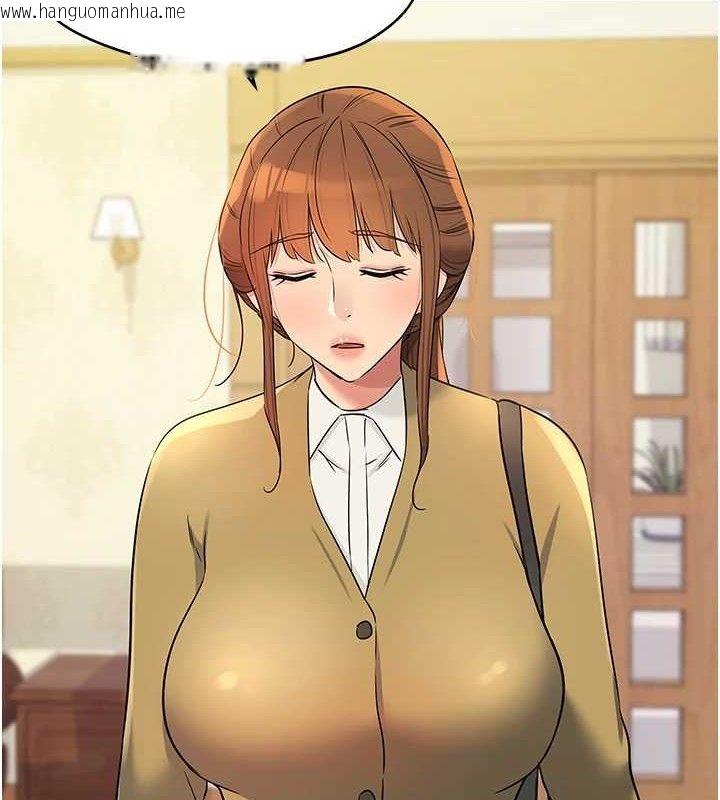 韩国漫画洞洞杂货店韩漫_洞洞杂货店-第141话-双人叫醒大雕服务在线免费阅读-韩国漫画-第17张图片