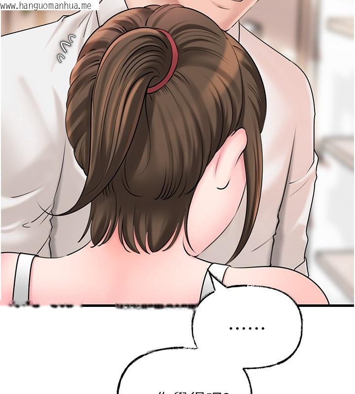 韩国漫画岳母为何那样韩漫_岳母为何那样-第68话-令小穴喷水的强烈震动在线免费阅读-韩国漫画-第13张图片