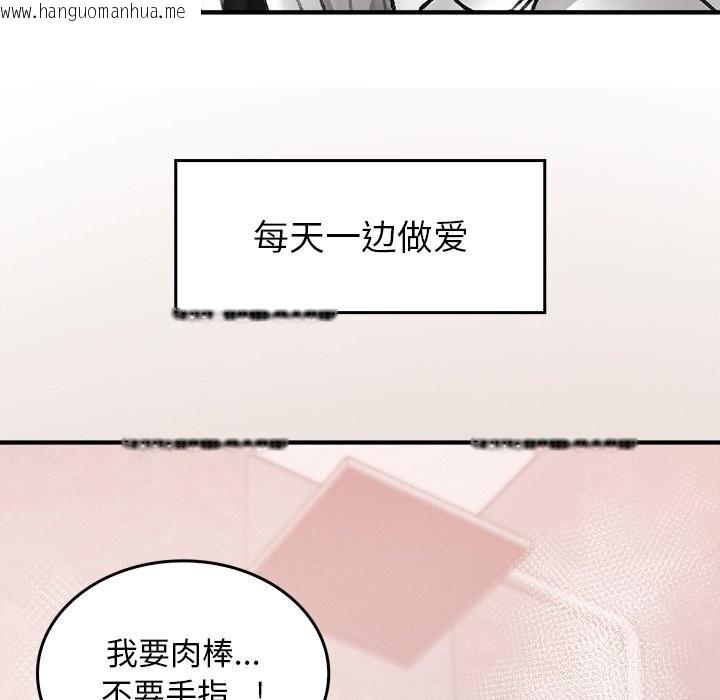 韩国漫画叔叔，我们来试试吧!/当叔叔变成侄女/我和叔叔互换灵魂!?韩漫_叔叔，我们来试试吧!/当叔叔变成侄女/我和叔叔互换灵魂!?-第10话在线免费阅读-韩国漫画-第143张图片