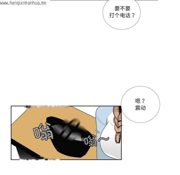 韩国漫画请与我私语韩漫_请与我私语-第15话在线免费阅读-韩国漫画-第64张图片