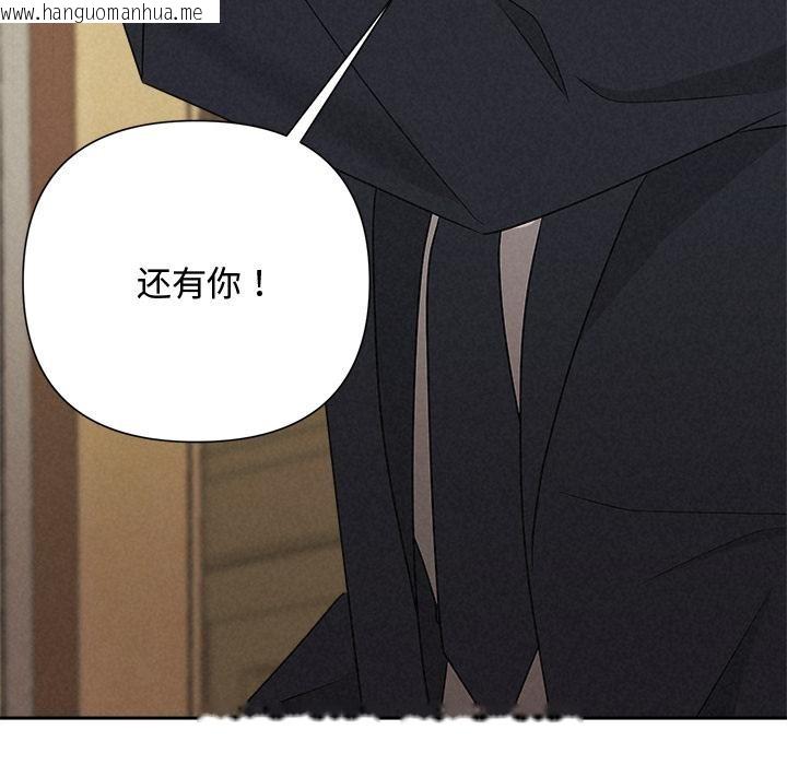 韩国漫画被吞噬的夜韩漫_被吞噬的夜-第50话在线免费阅读-韩国漫画-第17张图片