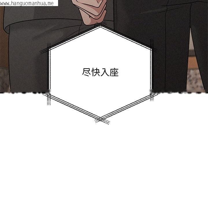 韩国漫画被吞噬的夜韩漫_被吞噬的夜-第51话在线免费阅读-韩国漫画-第171张图片
