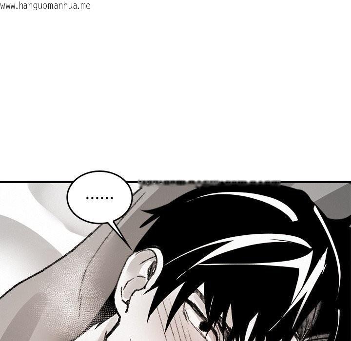 韩国漫画叔叔，我们来试试吧!/当叔叔变成侄女/我和叔叔互换灵魂!?韩漫_叔叔，我们来试试吧!/当叔叔变成侄女/我和叔叔互换灵魂!?-第10话在线免费阅读-韩国漫画-第120张图片
