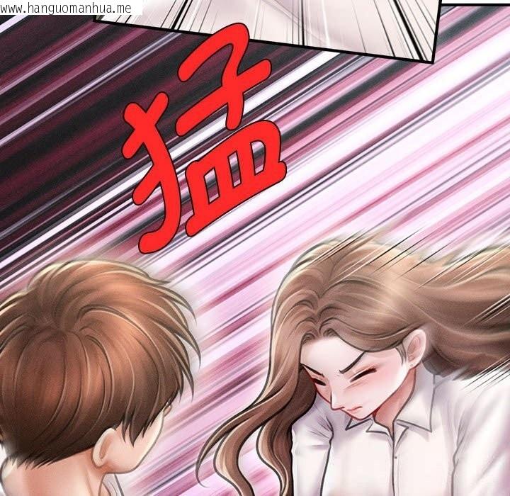 韩国漫画会长家的小儿子韩漫_会长家的小儿子-第30话在线免费阅读-韩国漫画-第20张图片