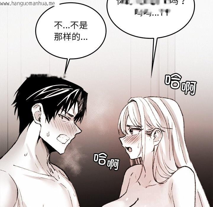 韩国漫画叔叔，我们来试试吧!/当叔叔变成侄女/我和叔叔互换灵魂!?韩漫_叔叔，我们来试试吧!/当叔叔变成侄女/我和叔叔互换灵魂!?-第10话在线免费阅读-韩国漫画-第80张图片