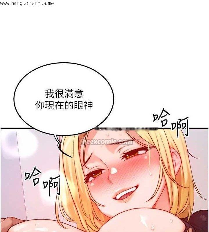 韩国漫画等价交换人生韩漫_等价交换人生-第27话-刺激的校园厕所爱爱在线免费阅读-韩国漫画-第30张图片