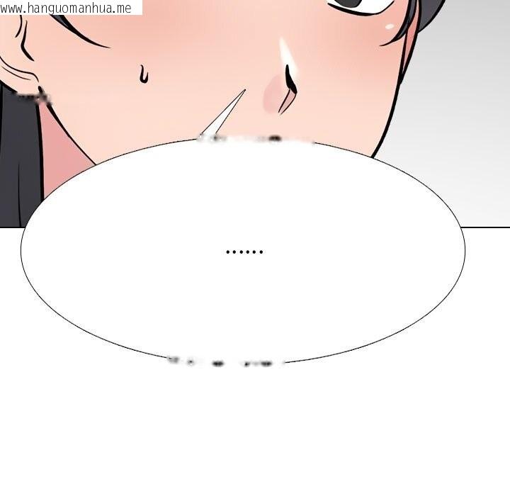 韩国漫画同事换换爱韩漫_同事换换爱-第231话在线免费阅读-韩国漫画-第43张图片