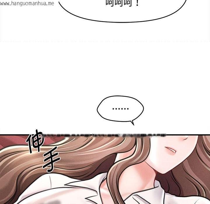 韩国漫画会长家的小儿子韩漫_会长家的小儿子-第30话在线免费阅读-韩国漫画-第130张图片
