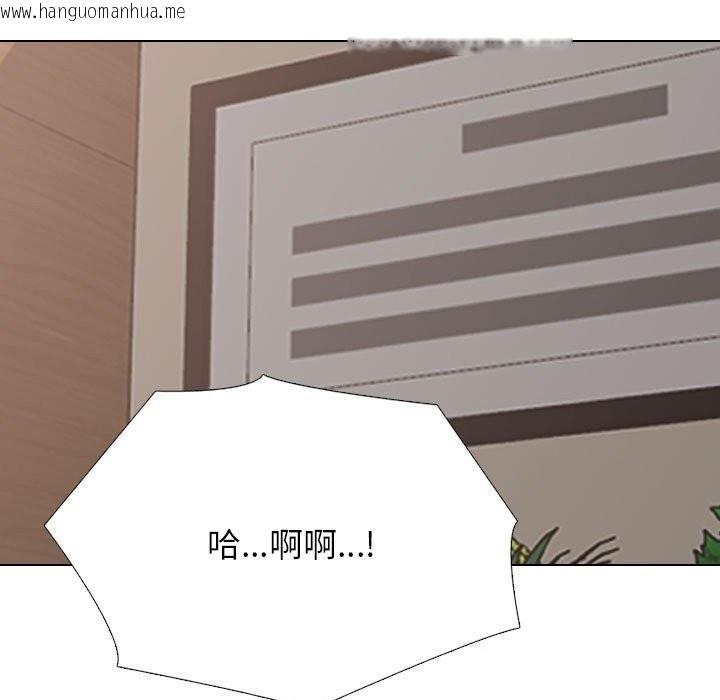 韩国漫画同事换换爱韩漫_同事换换爱-第231话在线免费阅读-韩国漫画-第15张图片