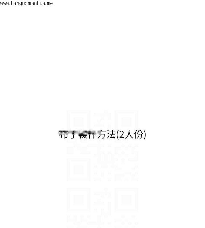 韩国漫画玩转学姐韩漫_玩转学姐-第77话-淫荡母狗打蛋守则在线免费阅读-韩国漫画-第18张图片