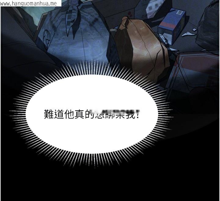 韩国漫画堕落物语2韩漫_堕落物语2-第24话-遭人囚禁的母狗在线免费阅读-韩国漫画-第92张图片