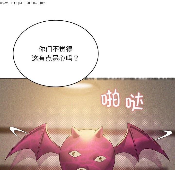 韩国漫画我靠升级逆袭成为大师韩漫_我靠升级逆袭成为大师-第60话在线免费阅读-韩国漫画-第94张图片
