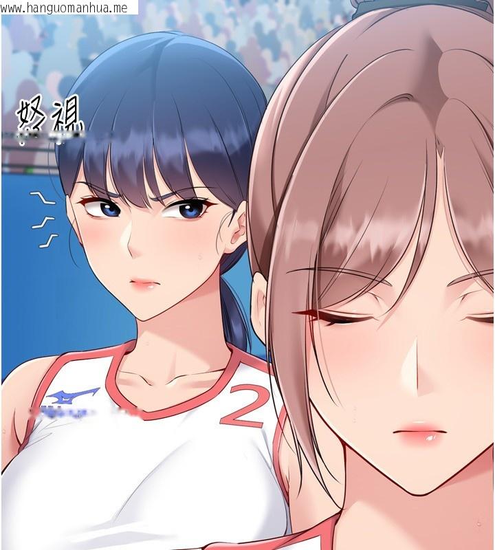 韩国漫画Set-up!排球少女韩漫_Set-up!排球少女-第62话-是时候该离开了在线免费阅读-韩国漫画-第21张图片