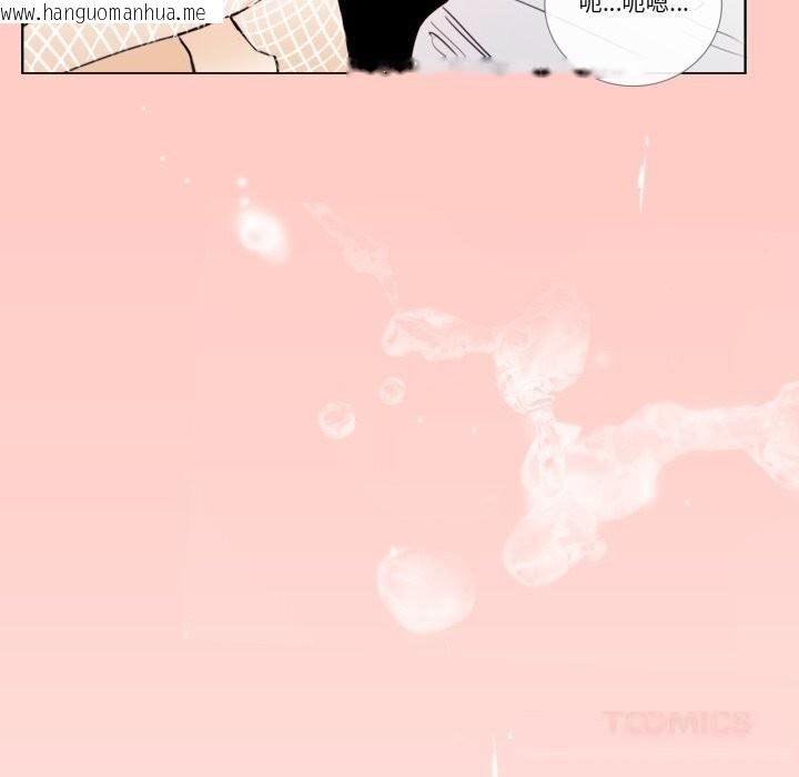 韩国漫画请与我私语韩漫_请与我私语-第15话在线免费阅读-韩国漫画-第54张图片