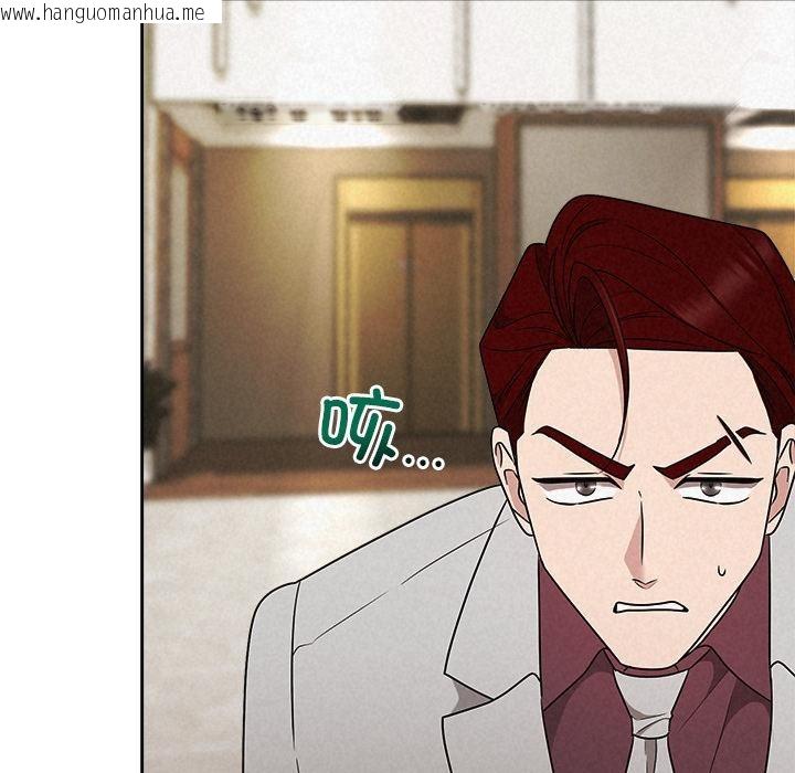 韩国漫画被吞噬的夜韩漫_被吞噬的夜-第50话在线免费阅读-韩国漫画-第59张图片