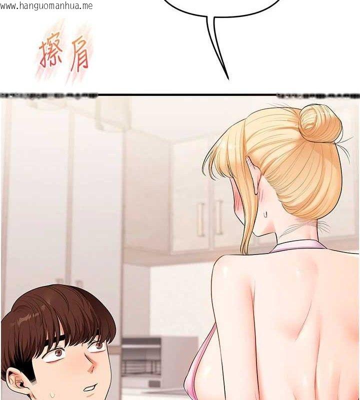 韩国漫画玩转学姐韩漫_玩转学姐-第77话-淫荡母狗打蛋守则在线免费阅读-韩国漫画-第7张图片