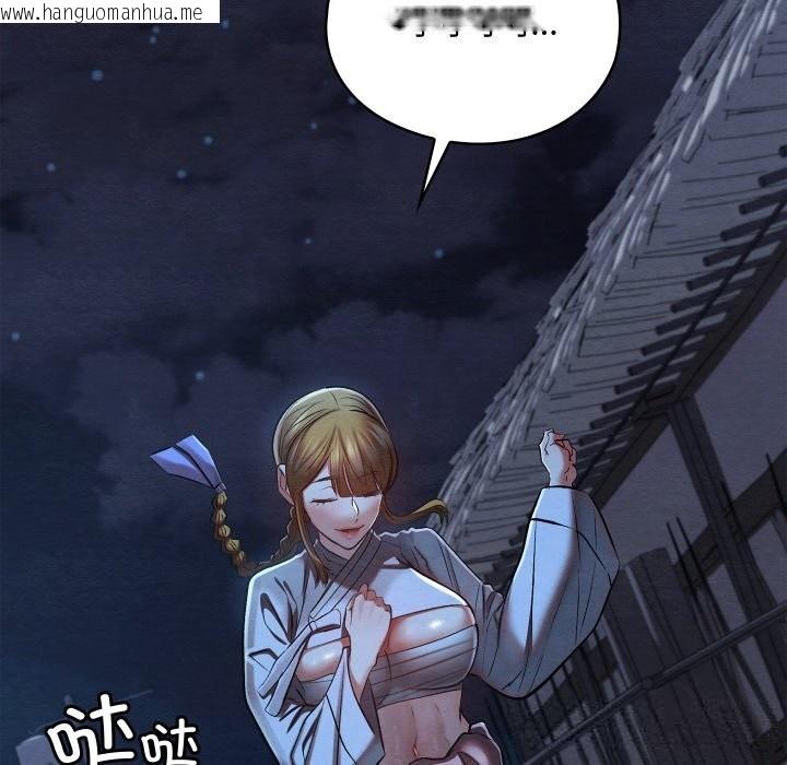韩国漫画亲密宝鉴韩漫_亲密宝鉴-第35话在线免费阅读-韩国漫画-第90张图片
