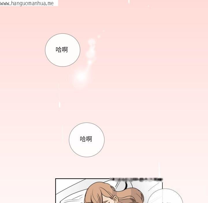 韩国漫画请与我私语韩漫_请与我私语-第15话在线免费阅读-韩国漫画-第55张图片