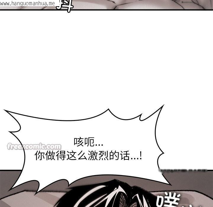 韩国漫画叔叔，我们来试试吧!/当叔叔变成侄女/我和叔叔互换灵魂!?韩漫_叔叔，我们来试试吧!/当叔叔变成侄女/我和叔叔互换灵魂!?-第10话在线免费阅读-韩国漫画-第56张图片