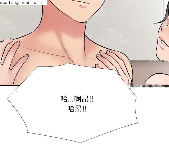 韩国漫画同事换换爱韩漫_同事换换爱-第231话在线免费阅读-韩国漫画-第106张图片