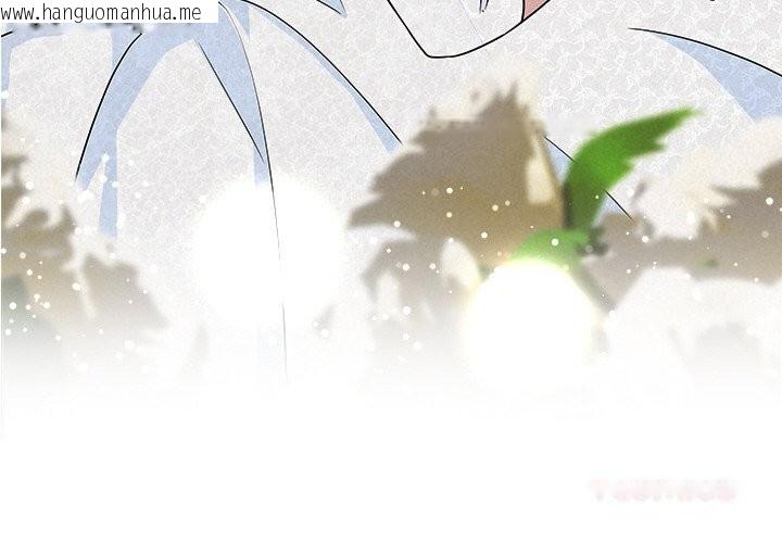韩国漫画被吞噬的夜韩漫_被吞噬的夜-第51话在线免费阅读-韩国漫画-第4张图片