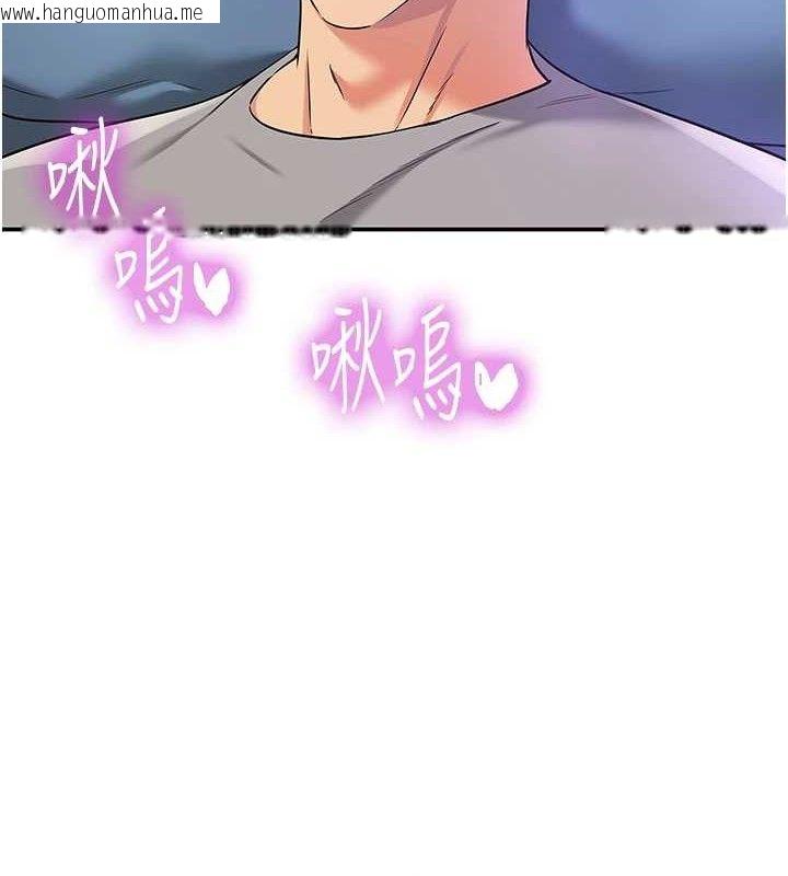 韩国漫画洞洞杂货店韩漫_洞洞杂货店-第141话-双人叫醒大雕服务在线免费阅读-韩国漫画-第63张图片