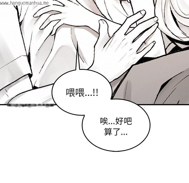 韩国漫画叔叔，我们来试试吧!/当叔叔变成侄女/我和叔叔互换灵魂!?韩漫_叔叔，我们来试试吧!/当叔叔变成侄女/我和叔叔互换灵魂!?-第10话在线免费阅读-韩国漫画-第162张图片