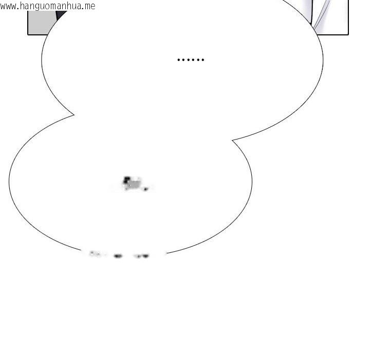 韩国漫画同事换换爱韩漫_同事换换爱-第231话在线免费阅读-韩国漫画-第62张图片