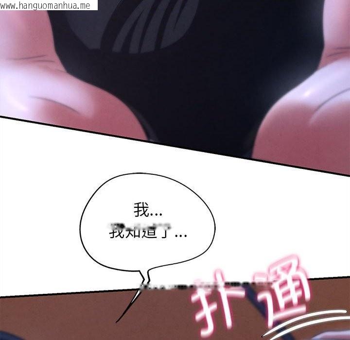 韩国漫画危险同学会韩漫_危险同学会-第82话在线免费阅读-韩国漫画-第166张图片