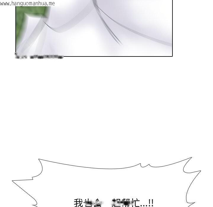 韩国漫画同事换换爱韩漫_同事换换爱-第231话在线免费阅读-韩国漫画-第139张图片