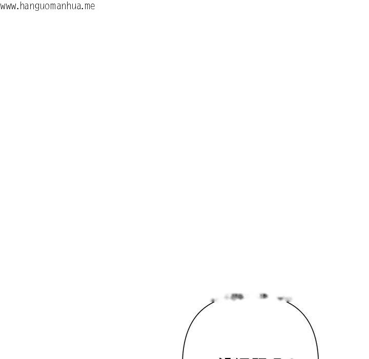 韩国漫画被吞噬的夜韩漫_被吞噬的夜-第51话在线免费阅读-韩国漫画-第115张图片