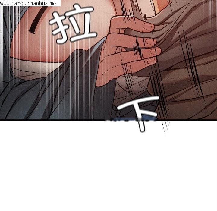 韩国漫画亲密宝鉴韩漫_亲密宝鉴-第35话在线免费阅读-韩国漫画-第32张图片