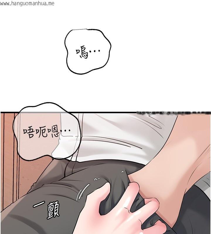 韩国漫画岳母为何那样韩漫_岳母为何那样-第68话-令小穴喷水的强烈震动在线免费阅读-韩国漫画-第111张图片