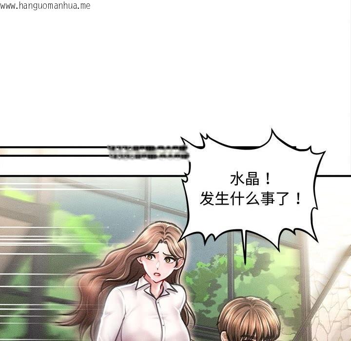 韩国漫画会长家的小儿子韩漫_会长家的小儿子-第30话在线免费阅读-韩国漫画-第53张图片