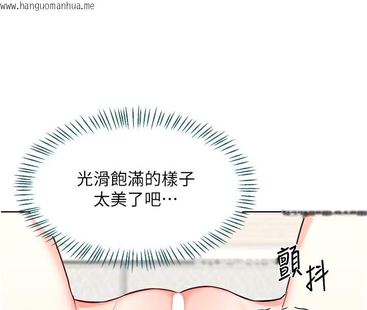 韩国漫画熟女交换计划韩漫_熟女交换计划-第35话-稍微品尝姐姐的小穴…在线免费阅读-韩国漫画-第21张图片