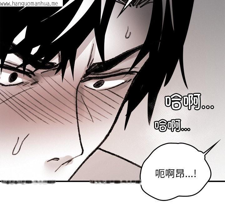 韩国漫画叔叔，我们来试试吧!/当叔叔变成侄女/我和叔叔互换灵魂!?韩漫_叔叔，我们来试试吧!/当叔叔变成侄女/我和叔叔互换灵魂!?-第10话在线免费阅读-韩国漫画-第101张图片