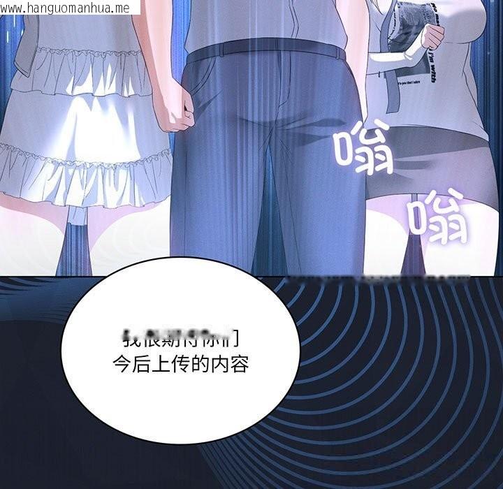 韩国漫画我靠升级逆袭成为大师韩漫_我靠升级逆袭成为大师-第60话在线免费阅读-韩国漫画-第5张图片